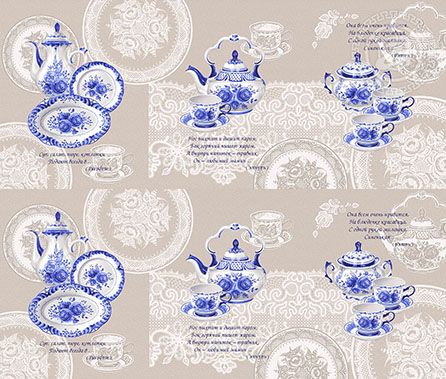 Рогожка мамин чайник, натюрморт. Цвет бежевый.